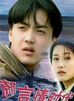 五月六月激情